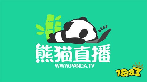 iG夺冠开启全民电竞狂欢 熊猫直播巅峰人气破亿成最大赢家!