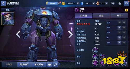 漫威未来之战新英雄对抗 牌皇哨兵强强对决