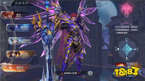 《奇迹MU:觉醒》X《毒液》 魔幻IP强强联手 共同呈现双面英雄