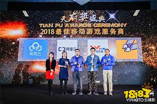 阿里云护航虎牙7000万低延时直播,实力斩获GMGC最佳移动游戏服务商奖项