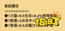 魔界塔各职业BD天赋汇总