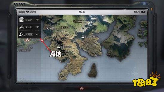 明日之后交易之城