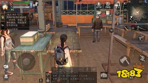 明日之后彩虹天堂任務(wù)