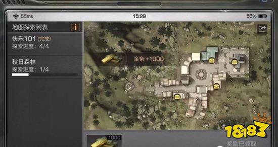 明日之后探索功能