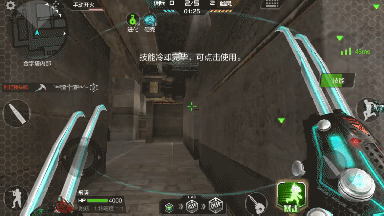 cf手游生化幽灵怎么破点