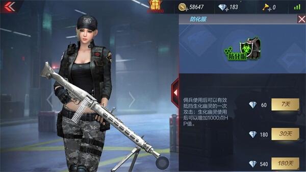 cf手游生化佣兵选什么装备