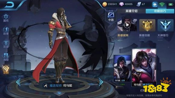 王者荣耀S13赛季中期上分英雄