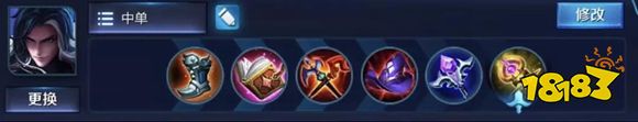 王者荣耀S13赛季中期上分英雄