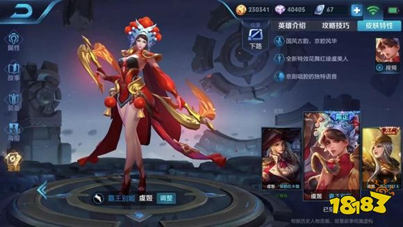 王者荣耀S13赛季中期上分英雄