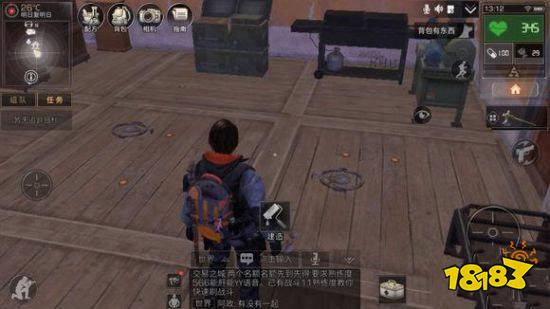 明日之后庄园防御措施