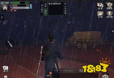 明日之后怎么搶劫遠星城運輸車 運輸車搶劫攻略