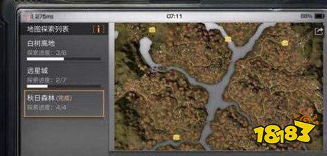 明日之后秋日森林探索任務(wù)4個寶箱位置一覽