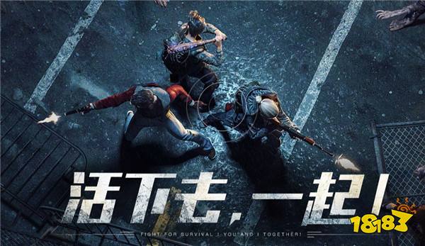 明日之后白樹高地資源分布及生存技巧解析