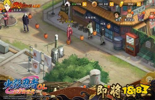 火箭少女101赖美云领跑 《火影忍者OL-忍者新世代》11月15日面世!
