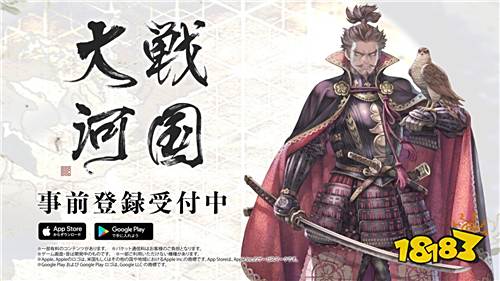 战国策略迷必玩 新作《战国大河》游戏系统介绍
