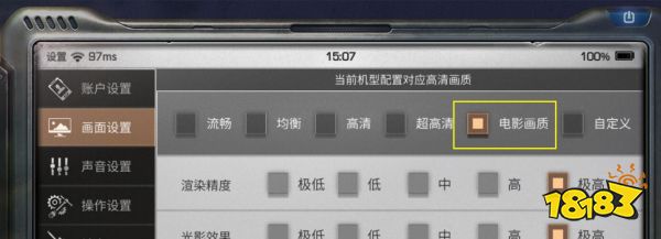 明日之后