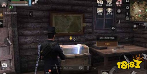 明日之后秋日森林宝箱在哪