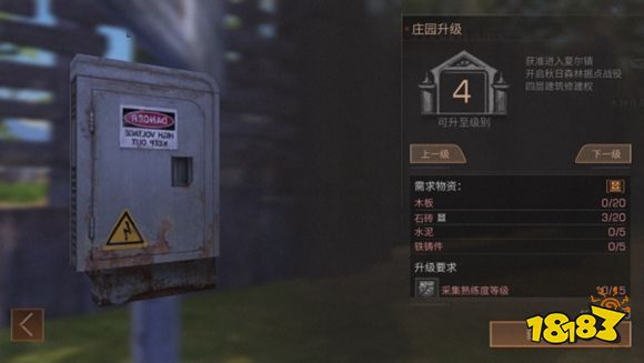 明日之后戰(zhàn)斗熟練度