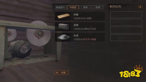 明日之后戰(zhàn)斗熟練度