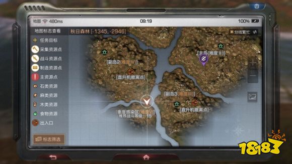 明日之后戰(zhàn)斗熟練度