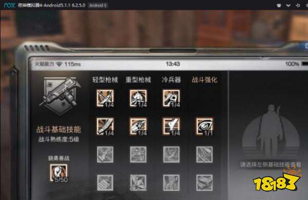 明日之后别样的养成类游戏担当 越来越丰富的游戏