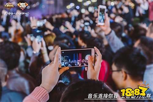 《王者荣耀》音乐魅力无处不在,全国多地演绎超燃游戏原声