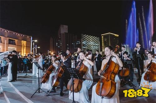《王者荣耀》音乐魅力无处不在,全国多地演绎超燃游戏原声