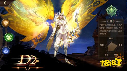 11月16日正式首测 《D2》手游三大职业曝光