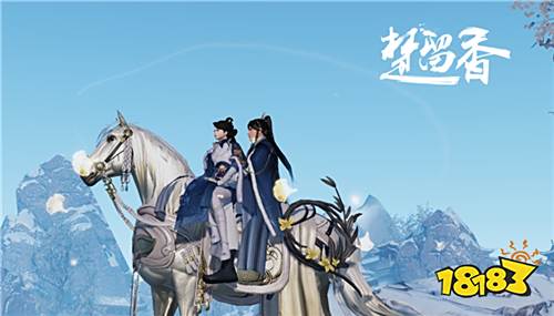 蜃生万象《楚留香》立冬衣食住行大换新