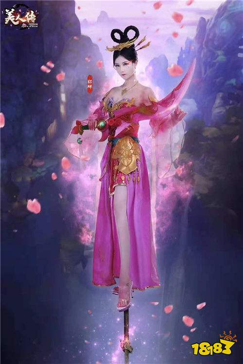 美人传碾压各大知名IP 稳坐应用商店前五榜