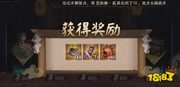 阴阳师金绘箱概率坑爹 非洲玩家请勿尝试