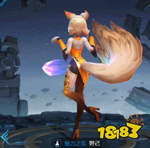 王者荣耀体服妲己模型翻新 出场特效史诗级加强