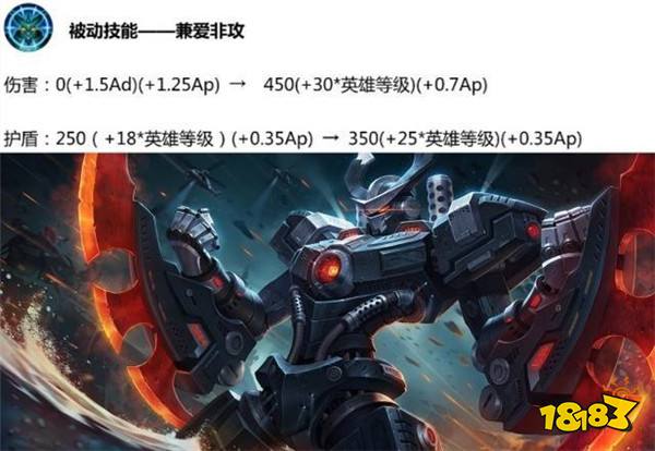 王者荣耀11.8体服英雄调整解读