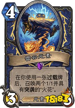 萨日天再次归来 砰砰计划打脸萨卡组分享