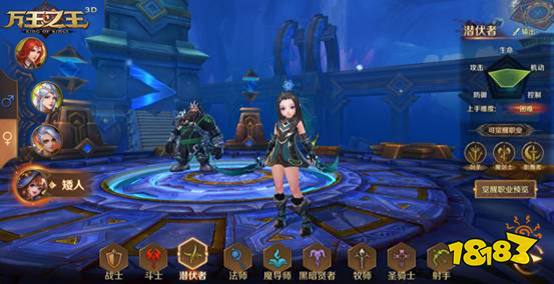 万王之王3D输出型职业定位介绍