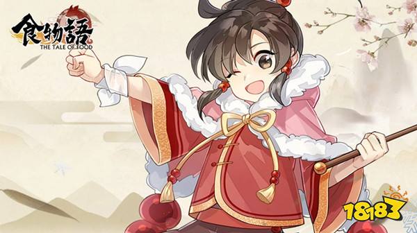 食物语冰糖葫芦怎么样