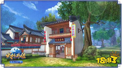 武林外传手游满满回忆杀 怀旧七侠镇终于来了