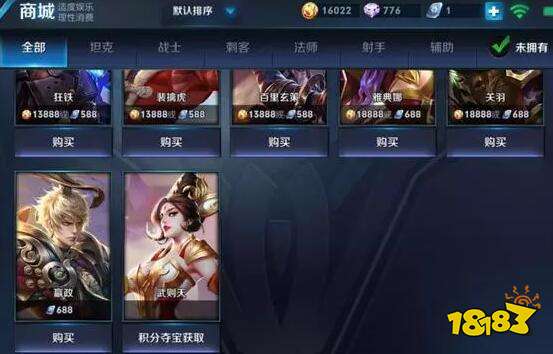 王者荣耀孙尚香末日机甲星元即将上线