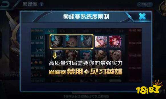 王者荣耀9款精美皮肤11月上线 李白成最大赢家