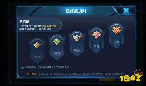 王者荣耀9款精美皮肤11月上线 李白成最大赢家