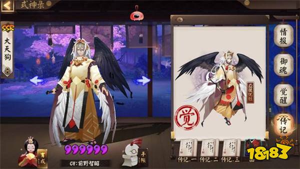 阴阳师设计最出彩的皮肤盘点 金銮鹤羽羡煞旁人