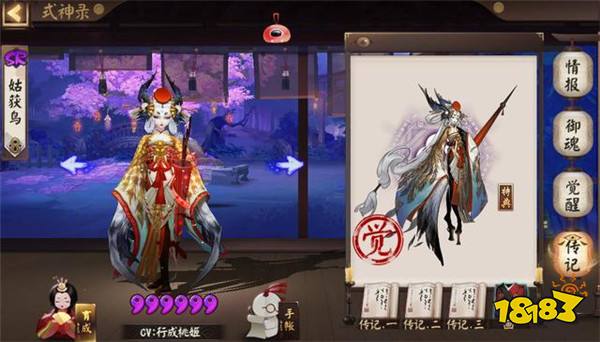 阴阳师设计最出彩的皮肤盘点 金銮鹤羽羡煞旁人