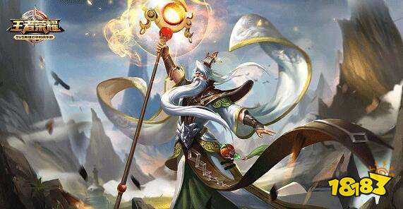 王者荣耀s15姜子牙