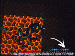 1.13海洋版能帮到你的物品 这些必须搜集好!