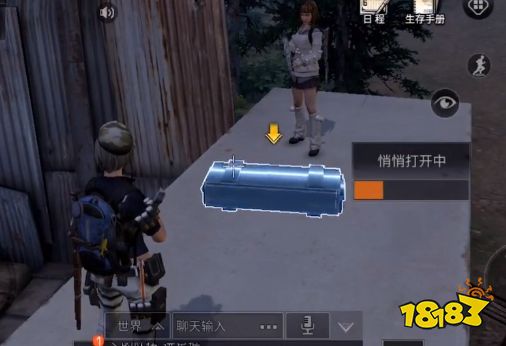 明日之后密斯卡大學(xué)寶箱