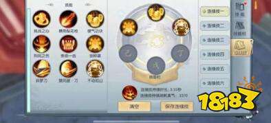 武林外传手游战士刀君 肉与伤害并存加点