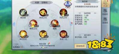 武林外传手游热门戟神 没有最强只有更合适