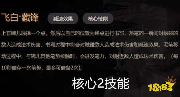 王者荣耀上官婉儿技能5段位移 又一个天秀英雄