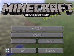 我的世界：籽岷的模組介紹 隨意作品V