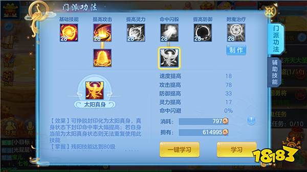 224-1Q113150313.jpg@!18183